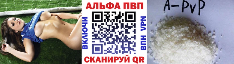 Alfa_PVP Crystall  Лахденпохья 