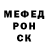 Альфа ПВП крисы CK MegaZoker