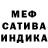 Амфетамин Premium SLAZEN