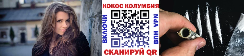Кокаин Эквадор  Лахденпохья 