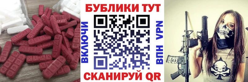 сколько стоит  OMG ТОР  Экстази круглые  Лахденпохья 