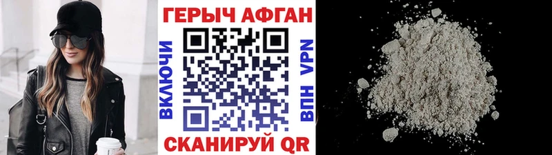 Героин Heroin  дарнет шоп  Лахденпохья 