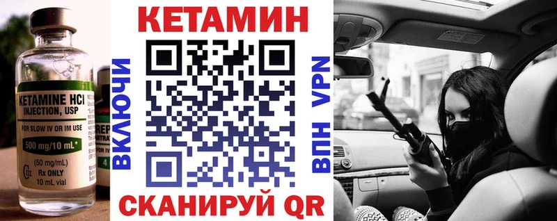 КЕТАМИН VHQ  Лахденпохья 