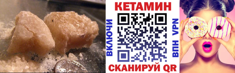 Кетамин VHQ Лахденпохья