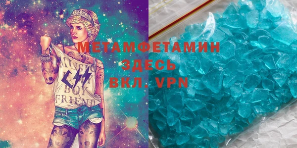 MDMA Алексеевка