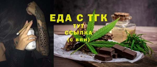 хмурый Армянск