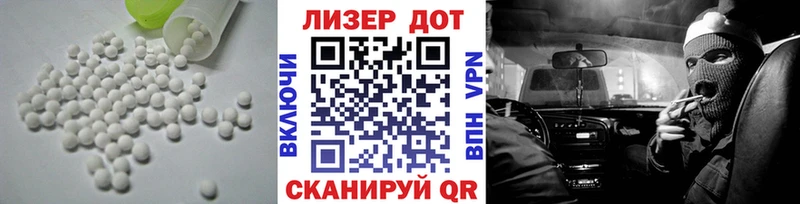 LSD-25 экстази ecstasy  что такое   Лахденпохья 