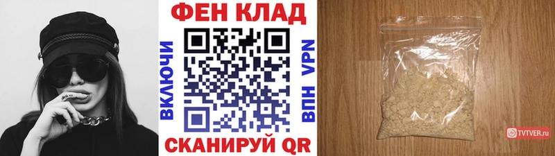 Метамфетамин Methamphetamine shop состав Лахденпохья