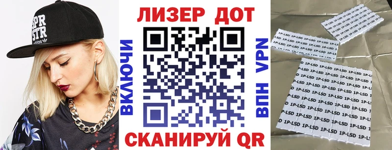 Марки 25I-NBOMe 1,8мг  Лахденпохья 